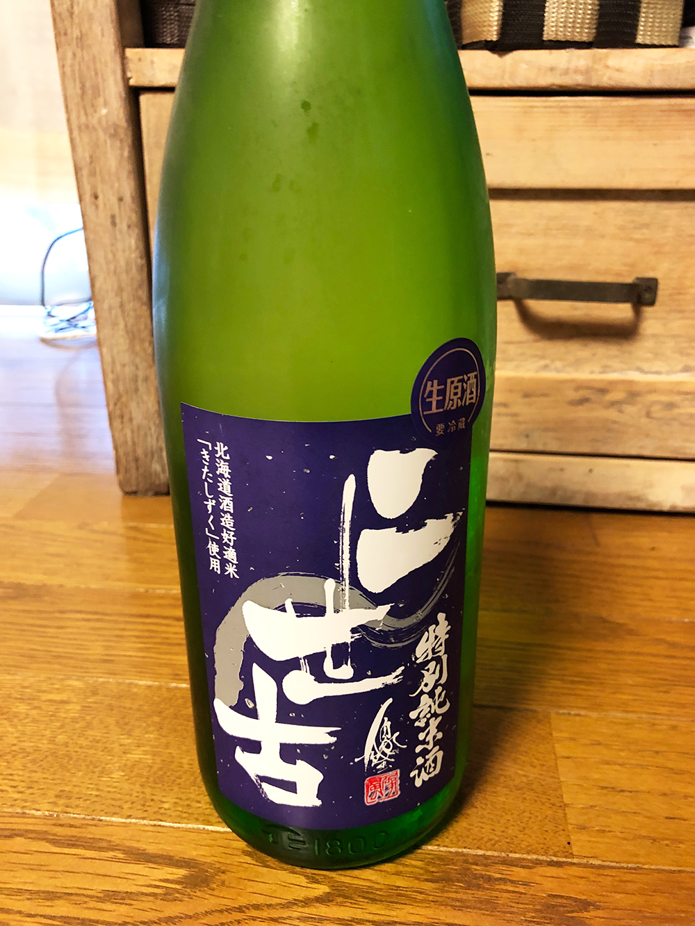 これは飲んで欲しい！蔵元でしか買えないお酒～二世古 特別純米原酒 きたしずく～～｜ニセコようていスキースクールオフィシャルブログ｜ニセコ外向傾Boys